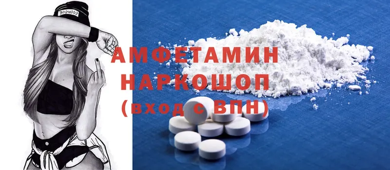 купить наркотики цена  Крым  Amphetamine VHQ 