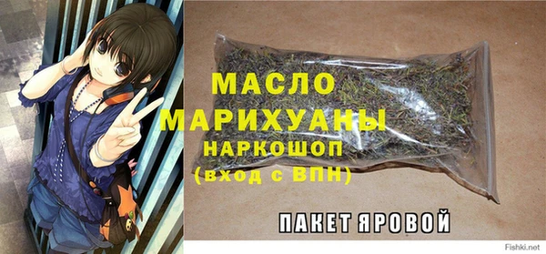 spice Володарск