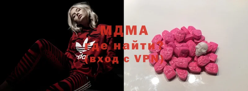 MDMA VHQ  Крым 