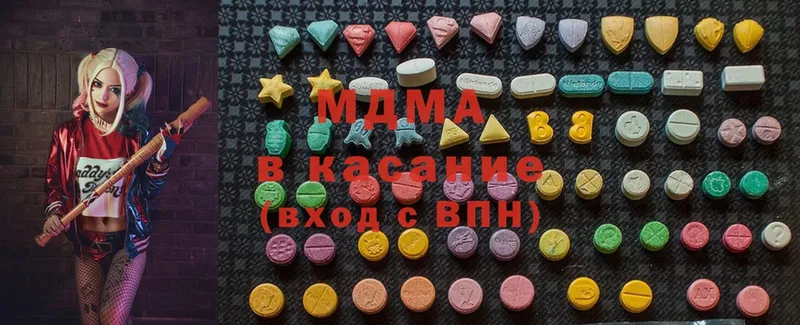 MDMA crystal Крым